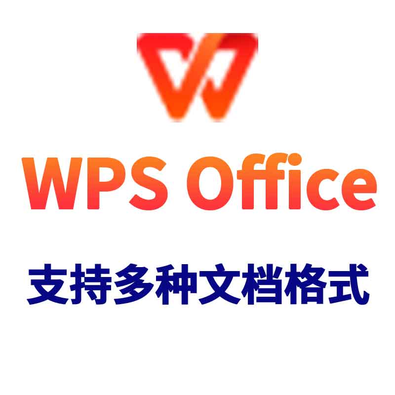 WPS支持 ~ WPS官网下载-WPS官网下载