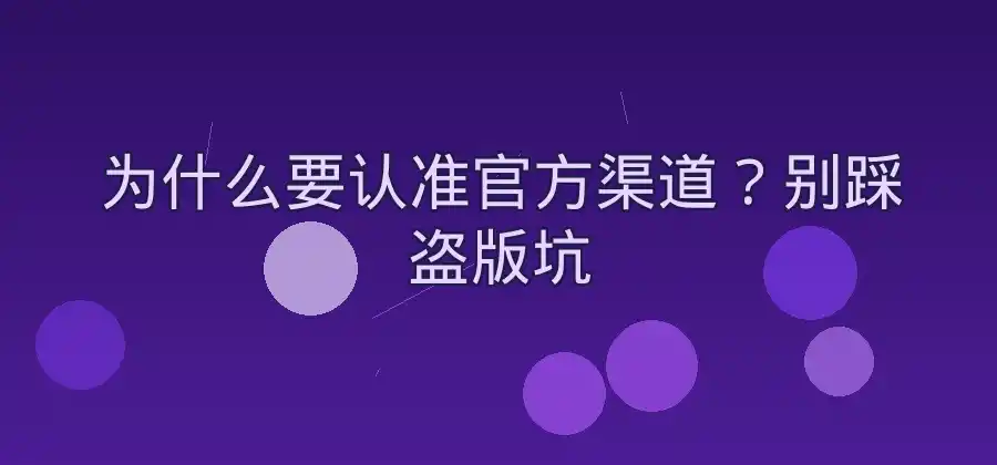 WPS官网在哪里？官方产品获取方法介绍-WPS官网下载