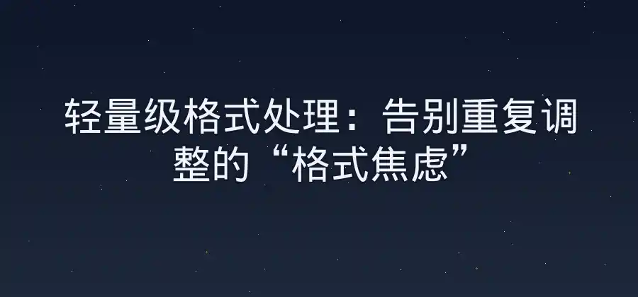 日常办公最常用的WPS功能有哪些？-WPS官网下载