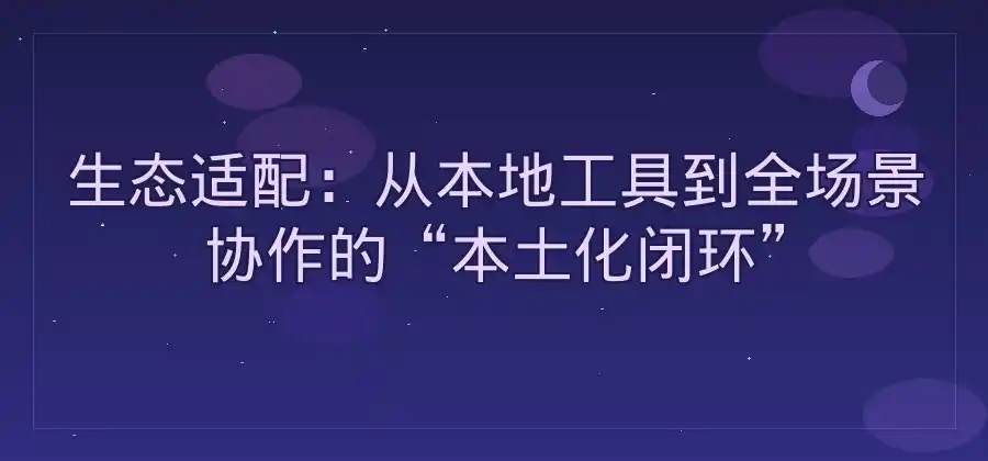 WPS电脑版和其他办公软件有什么区别？-WPS官网下载