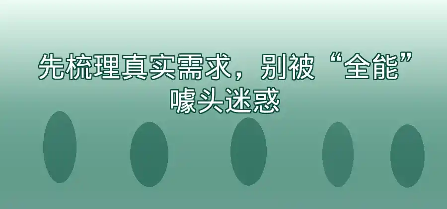 免费办公软件怎么选？选择时可以关注哪些功能？-WPS官网下载