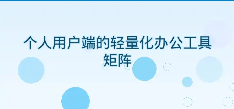 WPS官网提供哪些产品和服务？功能介绍-WPS官网下载