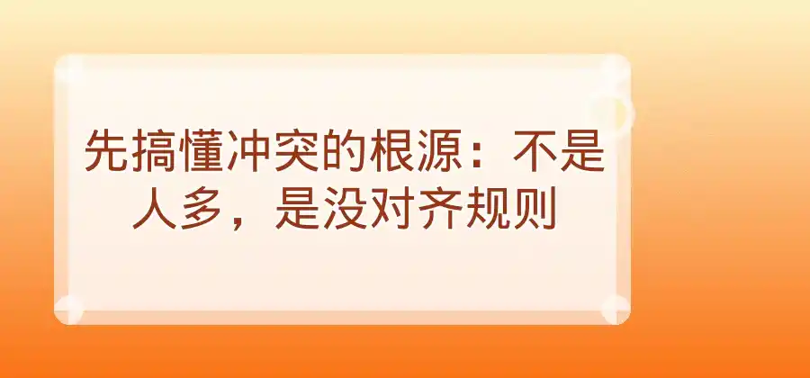 在线编辑文档时，如何避免多人修改产生冲突？-WPS官网下载