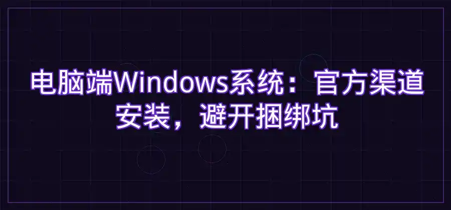 WPS怎么下载？电脑和手机端安装方法整理-WPS官网下载