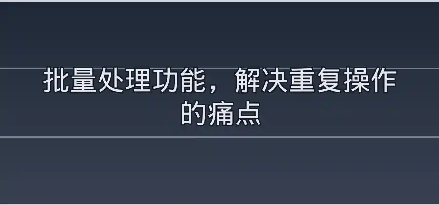 经常处理办公文件，WPS哪些功能值得掌握？-WPS官网下载