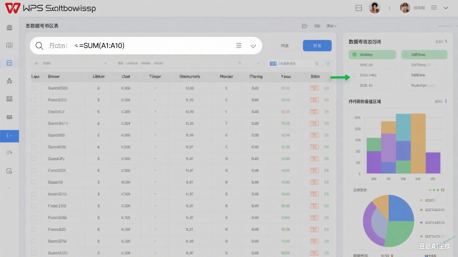 WPS Office：办公软件的全能之选